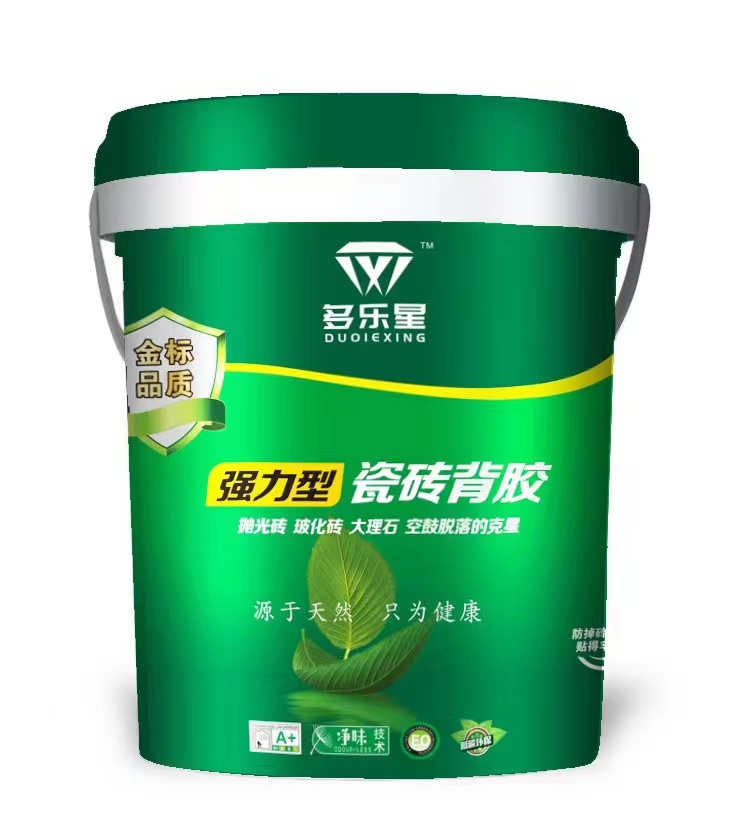 強力型瓷磚背膠